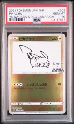 2021 POKEMON JAPANESE S PROMO YU NAGABA X POKEMON CARD GAME #208 PIKACHU PSA 10 - Image 1