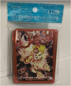 Pokemon Card Game TCG Deck Sleeves Terastal Arcanine Pokemon - Image 1