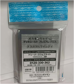 Pokemon Card Game TCG Deck Sleeves Terastal Arcanine Pokemon - Image 2