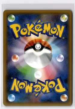 [NM] GARDEVOIR ex δ #015/025 s8a-P PROMO CARD PACK 25th ANNIVERSARY EDITION JP - Image 2