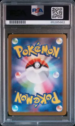 2023 POKEMON JAPANESE SV-P PROMO YU NAGABA X POKEMON CARD #065 FLAREON PSA 10 - Image 2