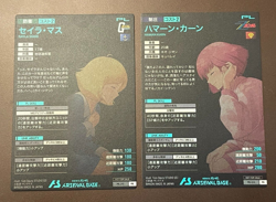 Gundam ARSENAL BASE Card PR-311 PR-312(PR) Haman Karn Sayla Mass BANDAI JAPAN - Image 2