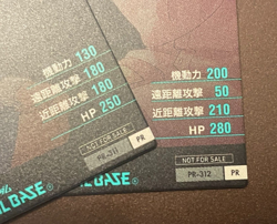 Gundam ARSENAL BASE Card PR-311 PR-312(PR) Haman Karn Sayla Mass BANDAI JAPAN - Image 3