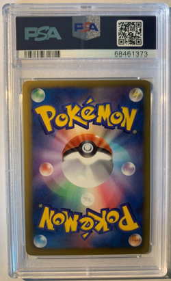 Pokemon PSA 10 Lucario Holo 1st Edition 043 - Japanese Plasma 2012 Mint Card - Image 2