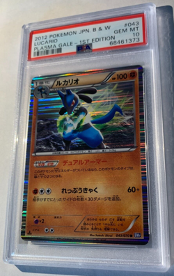 Pokemon PSA 10 Lucario Holo 1st Edition 043 - Japanese Plasma 2012 Mint Card - Image 3