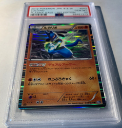 Pokemon PSA 10 Lucario Holo 1st Edition 043 - Japanese Plasma 2012 Mint Card - Image 4