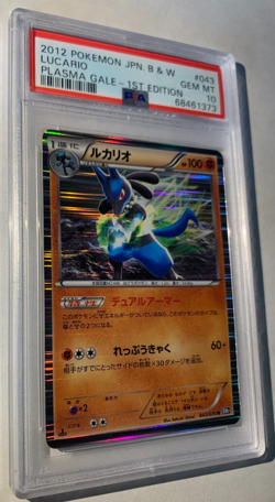 Pokemon PSA 10 Lucario Holo 1st Edition 043 - Japanese Plasma 2012 Mint Card - Image 5