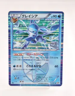 Pokemon card Glaceon 012/051 R BW8 Holo Rare 1st ED Spiral Force Japanese LP - Image 1