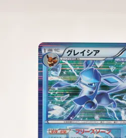 Pokemon card Glaceon 012/051 R BW8 Holo Rare 1st ED Spiral Force Japanese LP - Image 3
