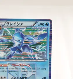 Pokemon card Glaceon 012/051 R BW8 Holo Rare 1st ED Spiral Force Japanese LP - Image 4