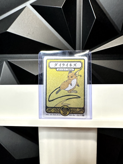 Pokai Gaku - Raichu - Art Yeuh - 26/152 - Holo Rare - Custom Pokemon Card - Image 1