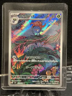 Gloom AR 109/108 - sv3 Japanese Pokemon Card Ruler of the Black Flame - NM - Image 1