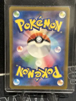 Gloom AR 109/108 - sv3 Japanese Pokemon Card Ruler of the Black Flame - NM - Image 2