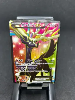 Xerneas EX 063/060 X Y Collection SR XY1 Full Art 1st Ed Japanese Pokemon card - Image 1