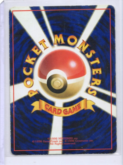 Doduo Vending Machine Cards Series 1 (Blue) Regular (Japanese) - Image 2