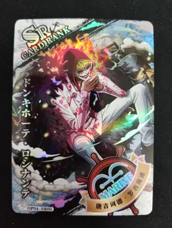 Don Quixote Rosinante - One Piece - SR Foil Card OP04-SR05 - Image 1