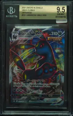 Umbreon VMAX #101 BGS 9.5 Gem Mint Japanese VMAX Climax Pokemon Card - Image 1