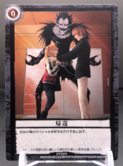 Light Yagami Misa Amane Ryuk #DN1-67 Death Note Trading Card Game 2008 Japan H1 - Image 1