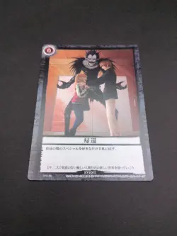 Light Yagami Misa Amane Ryuk #DN1-67 Death Note Trading Card Game 2008 Japan H1 - Image 5