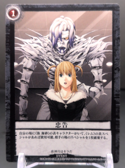 Misa Amane Rem #DN2-53 Death Note Trading Card Game KONAMI 2008 Japan TCG CCG H1 - Image 1