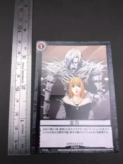 Misa Amane Rem #DN2-53 Death Note Trading Card Game KONAMI 2008 Japan TCG CCG H1 - Image 4