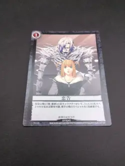 Misa Amane Rem #DN2-53 Death Note Trading Card Game KONAMI 2008 Japan TCG CCG H1 - Image 5