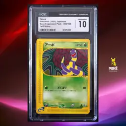 Ekans Pokemon Card - 1st Edition - Japanese Base Expansion - 004/128 - CGC 10 - Image 1