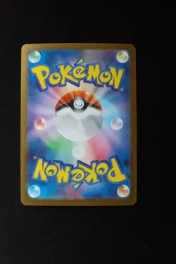 Pokemon Mega Mawile EX RR Card 046/063 M1L Mega Brave Japanese TCG - Image 5