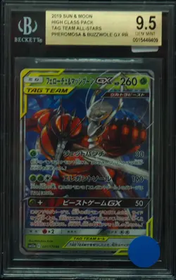 Pheromosa & Buzzwole GX BGS 9.5 Gem Mint Tag Team All-Stars Pokemon Card - Image 1