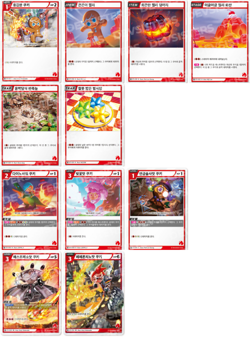 Cookie Run Braverse TCG Starter Deck 3 Styles Trading Card Game Korean - Image 5