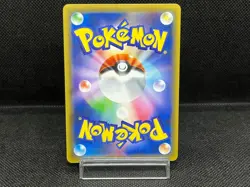 (LP) Misty & Lorelei 191/173 Tag Team SR SM12a Holo 2019 Japanese Pokemon Card # - Image 3