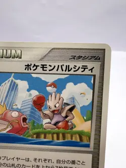 Pokemon Card Pokemon Pal City Summer Battle Road Promo Chubu Japanese - Image 3