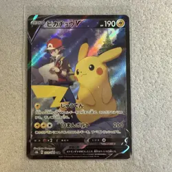 Pikachu V 222/184 CSR VMAX Climax Japanese Pokemon Card TCG - Image 1