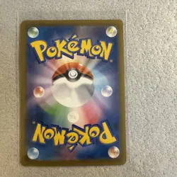 Pikachu V 222/184 CSR VMAX Climax Japanese Pokemon Card TCG - Image 2