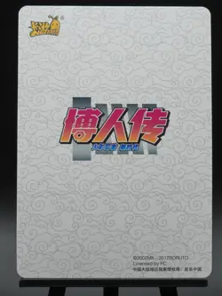 Himawari Uzumaki NRB07-SSR-021 Tier 2 Wave 8 Naruto Kayou Card NM - Image 2