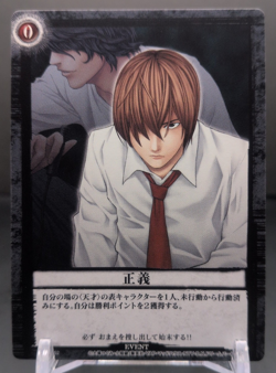 Light Yagami L #DN1-52 Death Note Trading Card Game 2008 KONAMI Japan TCG CCG H1 - Image 1