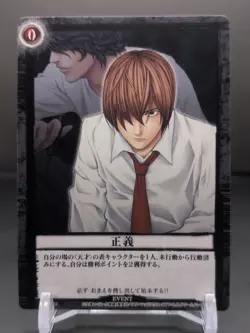 Light Yagami L #DN1-52 Death Note Trading Card Game 2008 KONAMI Japan TCG CCG H1 - Image 3