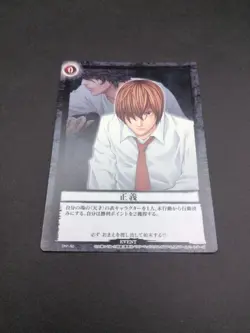 Light Yagami L #DN1-52 Death Note Trading Card Game 2008 KONAMI Japan TCG CCG H1 - Image 5