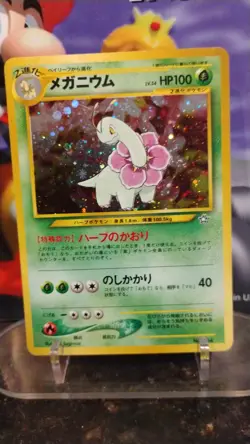 MEGANIUM Japanese Version POKEMON Neo Genesis Holo Foil Trading Card No. 154 - Image 1