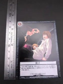 Light Yagami Soichiro Misa Amane #DN2-44 Death Note Trading Card Game 2008 H1 - Image 4