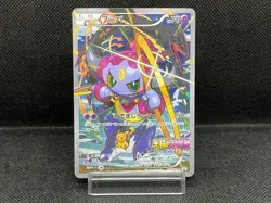 (HP) Hoopa 155/XY-P Movie Limited Promo Holo Japanese Pokemon Card #09 - Image 1