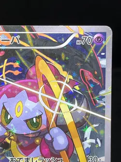 (HP) Hoopa 155/XY-P Movie Limited Promo Holo Japanese Pokemon Card #09 - Image 5