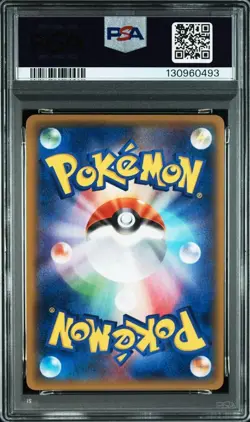 PSA 9 Ditto Holo 077/XY-P Phantom Gate Promo 2014 Pokemon Card Japanese GEM MT - Image 2