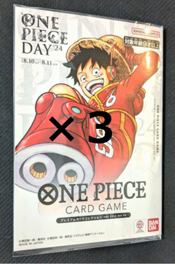 [ Reserved ] 3set Bandai One Piece Premium Card Collection ONEPIECE DAY 2024 - Image 1