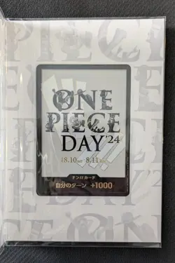 [ Reserved ] 3set Bandai One Piece Premium Card Collection ONEPIECE DAY 2024 - Image 3