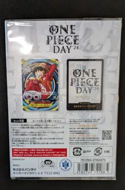 [ Reserved ] 3set Bandai One Piece Premium Card Collection ONEPIECE DAY 2024 - Image 5