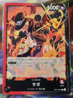 Sabo OP13-004 L NM - Carrying On His Will - ONE PIECE Card Game JP - Image 1