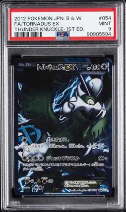 2012 POKEMON JPN B&W THUNDER KNUCKLE 1ST ED #054 FULL ART/TORNADUS EX PSA 9 - Image 1