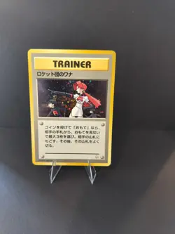 The Rocket's Trap Trainer Gym Heroes Leaders' Stadium Holo 1998 Japanese Pokemon - Image 1