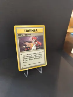 The Rocket's Trap Trainer Gym Heroes Leaders' Stadium Holo 1998 Japanese Pokemon - Image 3